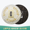 【会员日直播】洪海 普洱生茶 2021年 易武蟒蛇菁 357克 买一送一、买三送四 商品缩略图0