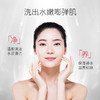 协和维E洁面泡沫100ml 商品缩略图2