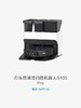 天空之城-石头自清洁扫拖机器人G10S Pro 商品缩略图0