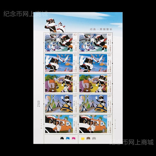 国产动画邮票套装 葫芦娃 大闹天宫 哪吒闹海 黑猫警长 小蝌蚪找妈妈 商品图4