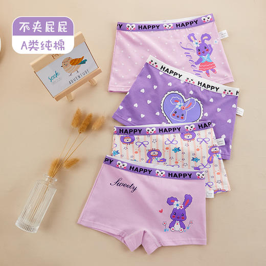 【限时特惠 组合装】混合款儿童内裤男女童三角平角裤纯棉短底裤小中童-多款套装 商品图5