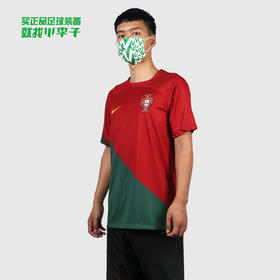 NIKE/耐克 FPF M NK DF STAD JSY SS HM 2022世界杯 葡萄牙主场球衣 球迷版