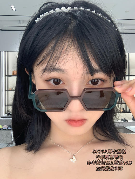 Deekay旗下 · DK359 摩卡黑咖 艺考眼升级版/缩小版松露一代 14.0mm中小直径｜半年抛 商品图7