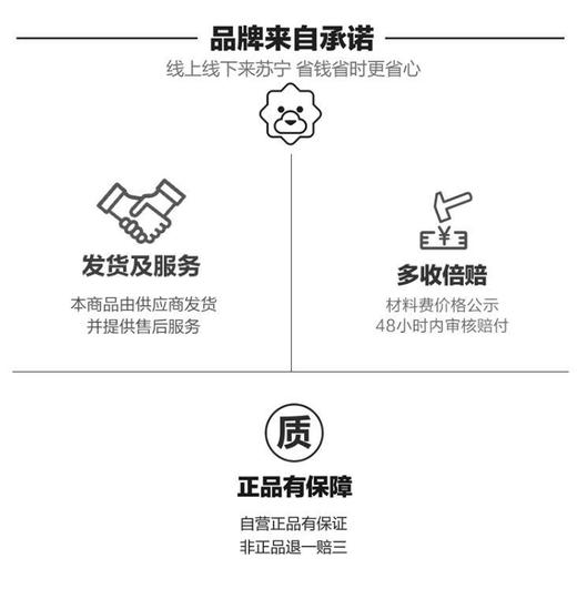 协和维生素E乳(旋转盖)100ml 商品图3