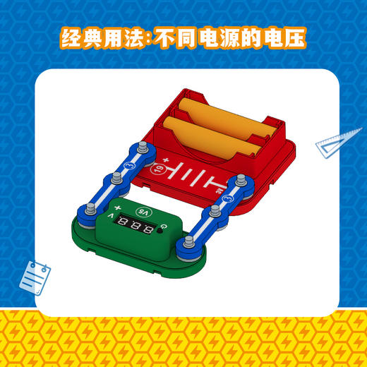 V5数字电压表 商品图3