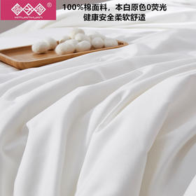 【环江特色】喜团圆@上茧价小美冬季蚕丝被 春秋冬被 （高性价比）5斤