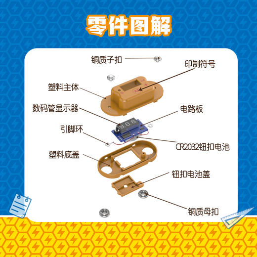 A5数字电流表 商品图1