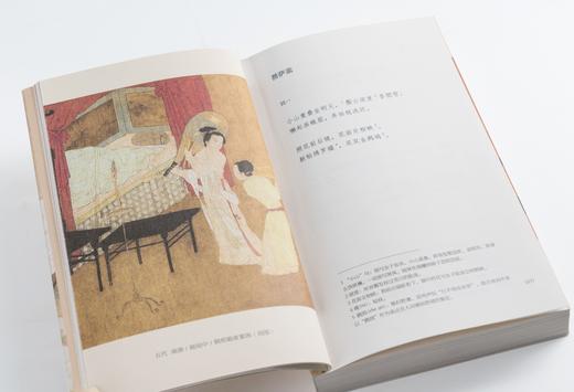 【遇见中国诗词之美】《东坡集&花间集》| 一套治愈文集+情话大全，让你在低迷境遇里，活出人生的高境界。 商品图8