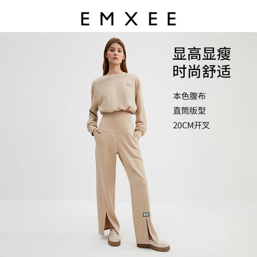 【孕妈服饰】嫚熙孕妇直筒裤春秋个性设计感开叉孕妈妈大码托腹华夫格阔腿长裤 商品图3