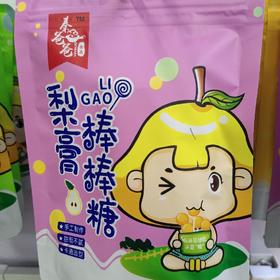 秦爸爸秋梨膏棒棒糖80g