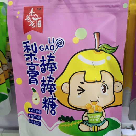秦爸爸秋梨膏棒棒糖80g 商品图0