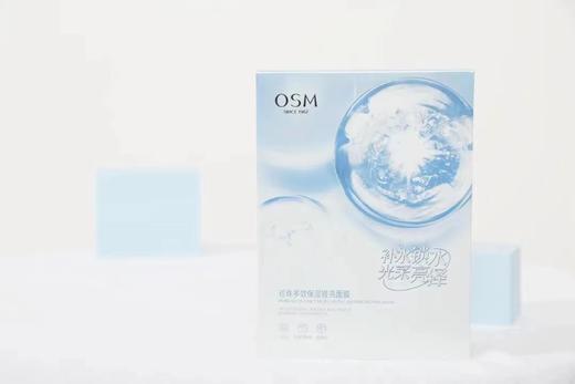 欧诗漫珍珠多效保湿提亮面膜 商品图3