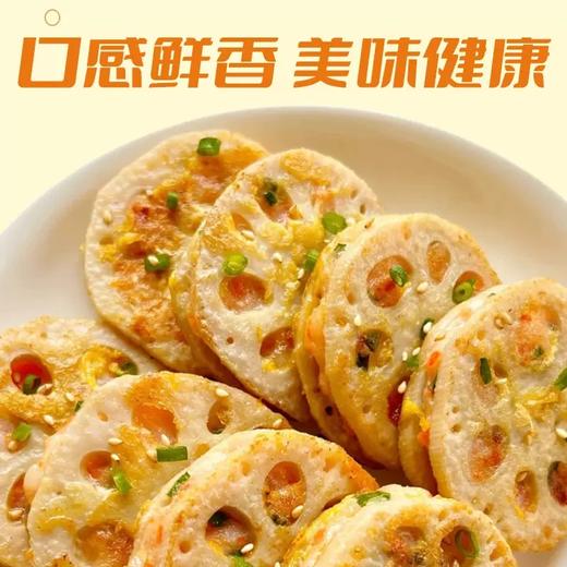 【严选】天禾速冻藕合750g*2袋 商品图5