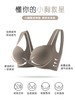 【小胸聚拢 平胸显大】简约前扣文胸bra 收副乳 防下垂 调整型无痕文胸 商品缩略图8