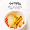 杞里香铁皮石斛花茶正品30g/罐（宁夏仓发货/新旧包装随机发货） 商品缩略图1