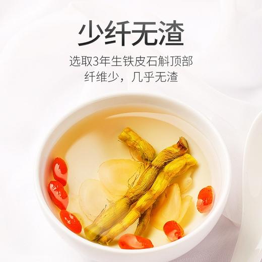 杞里香铁皮石斛花茶正品30g/罐（宁夏仓发货/新旧包装随机发货） 商品图1