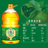 赣之村食用植物调和油5L装含15%山茶油家庭大桶装食用油 商品缩略图2