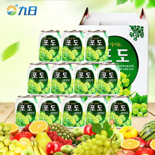 韩国原装进口 九日(JIUR)葡萄果肉果汁饮料 238ml*12罐 果汁礼盒装 商品图1