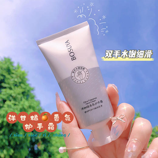 【新品上市 第二件半价！】凡士林护手霜洋甘菊护手霜滋润保湿补水秋冬修护滋养便携式护手霜 商品图5