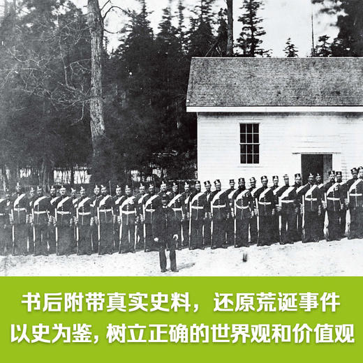 【全2册】一只猪引发的战争+我可以……(聪明豆绘本.大奖章系列11) 商品图5