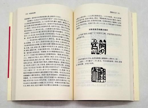 中国近现代稀见史料丛刊：《叶恭绰全集》，平装三册，叶恭绰著，王卫星整理，凤凰出版社2019年版，2020页，定价348，售价174元。 商品图10