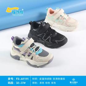 福得隆新款皮面休闲鞋1111  32-37码