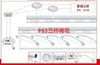 晾衣架 953三杆梅花2.4米冰川银 三角铝 商品缩略图0