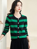剩M 米思阳2025春季新款时尚撞色条纹上衣通勤百搭宽松女式针织衫3288 商品缩略图2