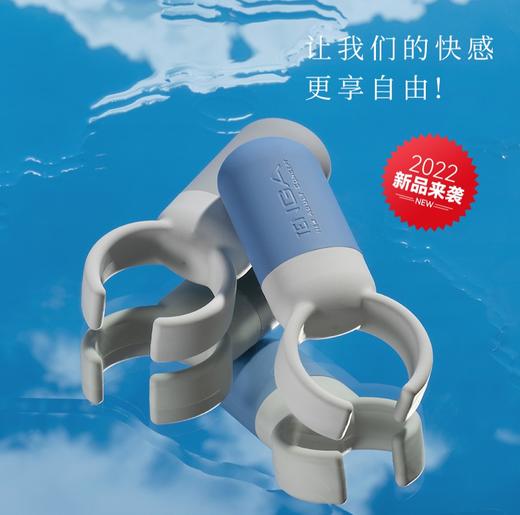 TENGA典雅 无线智能震动环 夫妻情趣共震女用前戏用品电动跳蛋 商品图1