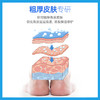 军医生脚裂膏50g（拍一发三） 商品缩略图2