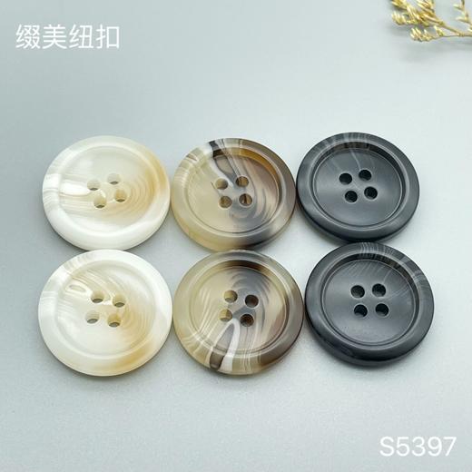 S5397(整包购买) 商品图4