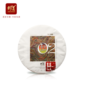 【曼妙御品系列】则道  2016曼妙御品02曼糯古树 357g 普洱生茶