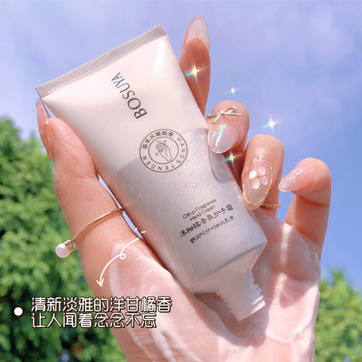 【新品上市 第二件半价！】凡士林护手霜洋甘菊护手霜滋润保湿补水秋冬修护滋养便携式护手霜 商品图1