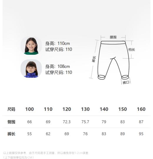 JNBY  22年秋款  保暖加绒喇叭裤 1M9E12320 商品图1