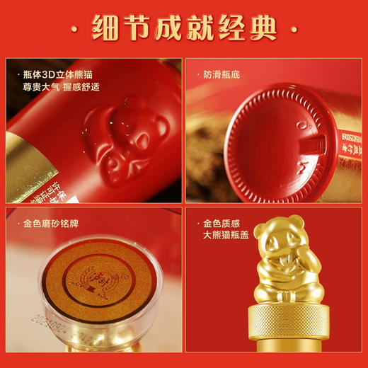 泸州老窖 泸州贡柔和9浓香型白酒 送礼收藏 52度  500ml*1瓶 商品图4