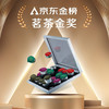 小罐茶茶叶银罐特级乌龙茶大红袍茶4款茶20罐拼装茶叶礼盒80g （新老款及内配茶品随机）送礼佳品 商品缩略图2