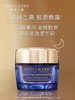 雅诗兰黛 多效智妍晚霜50ml 商品缩略图0