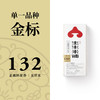 生生米铺 正源稻花香五常大米 金标132单一品种 2.5kg*2[福利品] 商品缩略图0