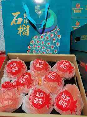 突尼斯软籽石榴礼盒一件8个装
