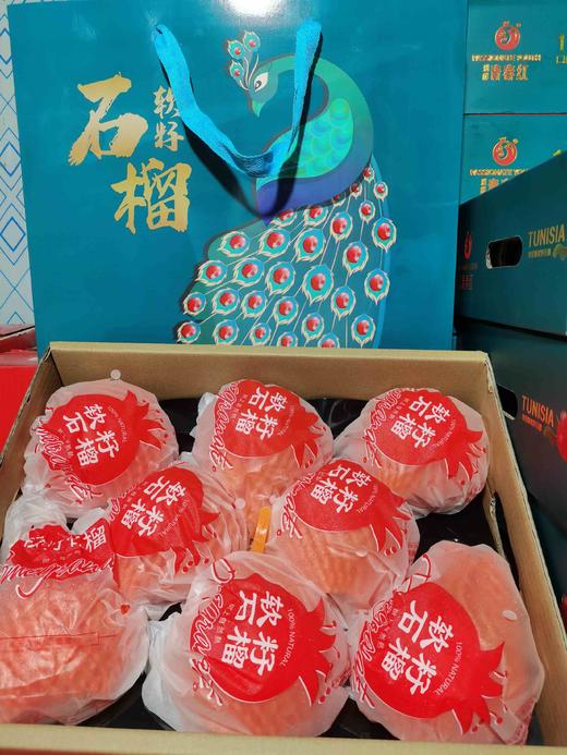 突尼斯软籽石榴礼盒一件8个装 商品图0