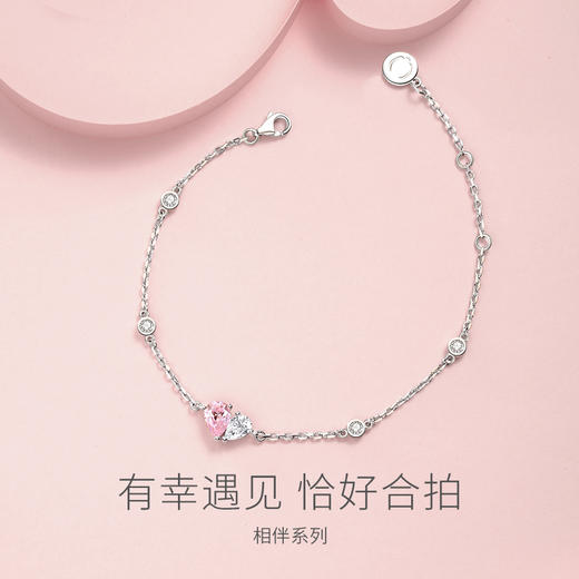 相伴【手链】 商品图1