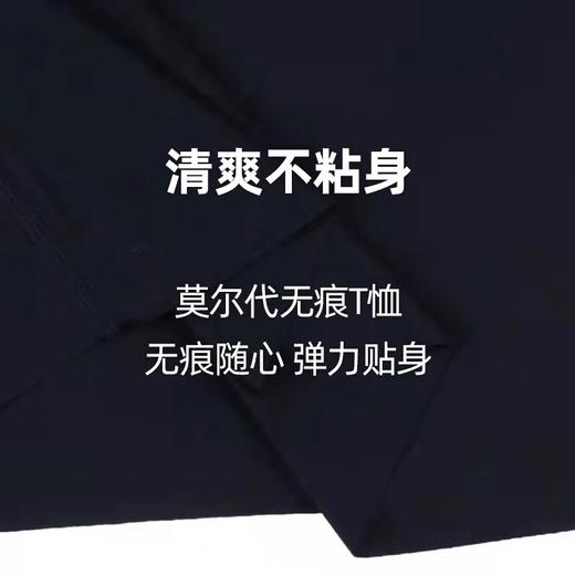 SCHIESSER  舒雅女士短袖纯色莫代尔棉夏季简约家居外穿30/18304M 商品图4