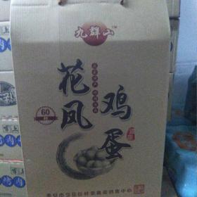九群山鸡蛋礼盒60枚 花凤鸡蛋