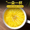 华简 大分量100朵金丝皇菊大朵菊花茶花草茶茶叶独立包装一杯一朵约40g 商品缩略图2