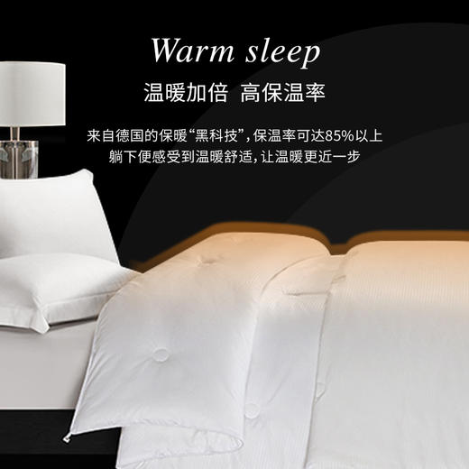 康尔馨品牌-德绒A类二合一被芯 子母被三层蓄热 五星级酒店般舒适的睡感 商品图2