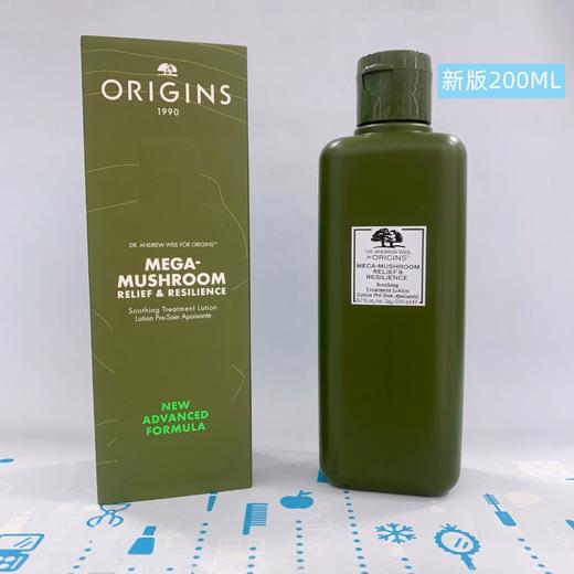 悦木之源菌菇水200ml 400ml 新版（257801）（269361） 商品图1