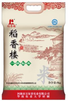 和平稻香楼- 和平香米 5kg（广东省外不包邮） 商品图0