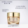 雅诗兰黛 智妍紧塑精华乳霜75ml 商品缩略图0