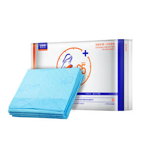 贝莱康10片装一次性卫生床垫60*90cm BLK-7282