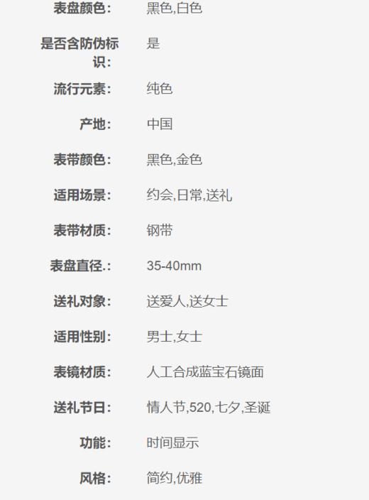 8600629151507PDV 雷诺RARONE 【七夕礼物】情侣礼物心跳情侣手表一对石英手表送男女友对表 商品图3